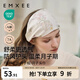 嫚熙（EMXEE）孕婦坐月子發(fā)帶夏季薄款月子帽產(chǎn)后護額頭防風頭巾女 綺幻花信（月子頭巾竹棉纖維）