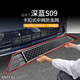 安特客適用于長安深藍S09防蟲網(wǎng)中網(wǎng)水箱防護網(wǎng)防塵網(wǎng)防雜物柳絮改裝 深藍S09【亞光黑】卡扣式防蟲網(wǎng)