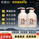 所望【香港直郵 2瓶】所望牛奶身體乳500ml保濕補水潤膚乳持久留香 所望牛奶身體乳500ml【2瓶】