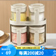 bdo廚房調(diào)料罐五件套密封罐香料作料罐鹽糖調(diào)料瓶調(diào)味盒四罐加一收納架