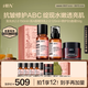 HBN發(fā)光水+精華乳+特潤霜套裝修護護膚保濕抗皺護膚品七夕情人節(jié)禮物