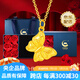 中國黃金（CHINA GOLD）足金999優(yōu)美蝴蝶黃金吊墜不含鏈送女朋友老婆生日七夕情人節(jié)禮物 凈金重約 1g