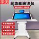 宇沃 電動(dòng)升降多媒體演講臺(tái)智能會(huì)議發(fā)言臺(tái)觸摸屏升降主持臺(tái)迎賓一體機(jī)設(shè)備整機(jī) 定制定金（單拍不發(fā)貨）