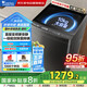 小天鵝（LittleSwan）波輪洗衣機全自動 10公斤大容量防纏繞家用直驅(qū)變頻 家電國家補貼TB100VC180DMT