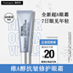 露得清（Neutrogena）a醇眼霜提拉緊致淡化眼周細紋視黃醇抗皺修護三抗超A眼霜 眼霜5ml升級版【抗皺淡紋】