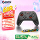 蓋世小雞（GAMESIR）啟明星無線游戲手柄switch2/switch手柄 藍牙手機安卓NS2pro蘋果PC電腦steam賽車射擊絕區(qū)零 黑色