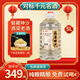 瀛天下醬香型坤沙白酒53度桶裝正宗純糧食自飲高粱泡酒專用散裝口糧酒 53度 5000mL 1桶 20號(hào)坤沙老酒