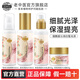 老中醫宛麗亮膚套裝護膚品 清透補水沁潤肌膚 細膩光澤提亮改善干燥粗糙 潔面+美膚水+乳液+面霜