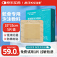弘生醫用褥瘡貼15cm硅凝膠泡沫敷料貼無(wú)菌敷貼老人防壓瘡貼臀部減壓貼