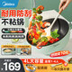 美的（Midea）電炒鍋 電蒸鍋 電火鍋 電煮鍋電鍋一體多功能鍋1-2-3-4個人用炒菜鍋 4升大容量電熱鍋 炒菜電炒鍋 4L 【28cm大口徑深鍋 配蒸籠】HGE2815