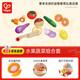 Hape(德國)過家家玩具廚房木質(zhì)切水果蔬菜切切樂組合套兒童禮物 E8019