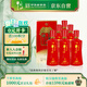 牛欄山 百年紅8 喜酒 濃香型 白酒 52度 500ml*6瓶 整箱裝 喜宴用酒