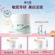 溪木源氧白因美白淡斑面霜敏感肌修護(hù)提亮護(hù)膚品50g生日禮物送女朋友