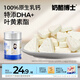 奶酪博士 高鈣奶酪奶片罐裝100%原生乳鈣兒童零食寶寶奶貝DHA營養(yǎng)糖果75g 