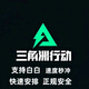 游戲周邊三角洲行動國服三角幣點券沖值代充直沖擺件周邊 3950三角幣