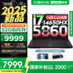 聯(lián)想拯救者Y7000P 2025等補(bǔ)貼20%游戲筆記本電腦滿血5060獨(dú)顯可選 補(bǔ)貼昭陽大學(xué)生本 標(biāo)壓酷睿 i7 16G 1T 滿血5060 標(biāo)配Y7000P 官方正品 全國聯(lián)保