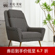 美克·美家單時尚變奏休閑沙發(fā)椅現(xiàn)代簡約座椅腳踏千鳥格時尚沙發(fā)單人躺椅 裝飾椅+腳踏
