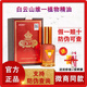 白云山唯一植物精油正品白云山廣藥肩頸疏通經(jīng)絡(luò )按摩身體腰腿開(kāi)背按摩油一盒