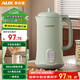 奧克斯（AUX）豆?jié){機(jī)全自動免煮家用破壁機(jī)小型1-2人免過濾迷你米糊輔食機(jī)榨汁機(jī)多功能自動清洗 清新綠/ 0.8L