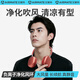 艾美特（AIRMATE）【溫暖的客棧同款】掛脖風(fēng)扇風(fēng)寶小型高速直流便攜隨身戶外冰敷制冷空調(diào)負(fù)離子凈化  SOFT1PRO+-2