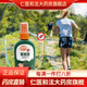 歐護（OFF?。屛靡悍牢靡?00ml雷達露營(yíng)戶(hù)外登山爬山便攜出行山野清新香 100ml山野清新驅蚊液*1瓶