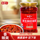 飯遭殃辣椒醬230g  雷總同款拌飯拌面醬調(diào)味品下飯干飯菜重慶風(fēng)味特產(chǎn)
