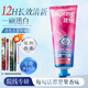 冰泉（blispring）胖東來牙膏美白口臭清新口氣護牙齦牙結(jié)石牙垢去漬煙黃牙兒童金榜 清香蜜桃 120g*1支 送超市同款牙刷 含氟牙膏兒童牙膏