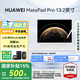 華為平板電腦MatePad Pro13.2英寸【國家補貼】 OLED2.8K高刷屏游戲娛樂(lè )辦公學(xué)生學(xué)習平板2025新款 標準版丨12+256GB WiFi 宣白 官方標配+【曬單豪禮】