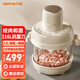 九陽(yáng)（Joyoung）絞肉機家用3.5L多功能和面機智能一鍵通316L抗菌材質(zhì)防塞肉斜刀480W大功率碎肉機碎菜 線(xiàn)下同款【奶油白】 3.5L