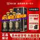 懷莊 慎匠9 醬香型白酒53度 糧食坤沙酒 固態(tài)發(fā)酵酒高粱酒懷莊醬酒 53%vol 500mL 6瓶 慎匠9（整箱）