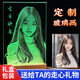 康聚如【玻璃畫定制】錘子畫人像照片生日禮物送女生老婆結(jié)婚紀念禮品 【15x20cm】發(fā)光底座+禮盒