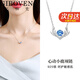 紀(jì)鉑梵品牌輕奢吊墜一路鹿有銀項鏈女生情人節(jié)禮物生日禮物鎖骨鏈女 藍(lán)皓【一鹿有你】項鏈