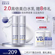 肌膚未來（SKYNFUTURE）二代377美白水乳套裝去黃提亮補(bǔ)水保濕面部護(hù)膚化妝品男女