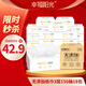 幸福陽光無添加抽紙 大規(guī)格高品質 3層*150抽*18包 無熒光增白劑 190*155 3層 150抽*18包
