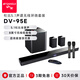 山水（SANSUI）DV-95E回音壁電視音響 杜比5.1聲道全景聲家庭影院 家庭KTV套裝智能藍牙家用K歌卡拉OK 帶麥克風