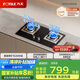 方太灶具TH32B燃氣灶雙灶嵌入式家用廚房 5.0kW*大火力 新品 可調(diào)節(jié)底盤 換裝優(yōu)選 天然氣/液化氣可選 5.0火力天然氣 【新品】大火力換裝灶