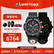 雷美諾時(shí)（luminox）瑞士手表碳纖維瑞表貝爺聯(lián)名同款瑞表氚氣發(fā)光戶外手表男 XB.3741