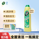 晶杰Cif 聯(lián)合利華 檸檬香強(qiáng)力清潔乳清潔膏 廚房油污清潔劑 國(guó)產(chǎn)檸檬香型強(qiáng)力清潔乳725g