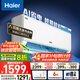 海爾（Haier）【小紅花空調(diào)-綻放版】?jī)羰‰?.5匹掛機(jī)臥室節(jié)能空調(diào) KFR-35GW/E1-1家電國(guó)家補(bǔ)貼20%以舊換新