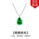 timebetter深綠色銀項鏈女小眾高級輕奢顯白精致水滴鎖骨鏈刻字生日禮物 深綠色銀項鏈/主石尺寸約8*12mm 默認1