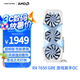 盈通（yeston）AMD RADEON RX 7650?GRE 8G D6 游戲高手OC 超頻版 電競直播 視頻剪輯 游戲顯卡