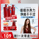 沙宣【單依純同款】水潤去屑洗發(fā)水男女士通用洗500g*2+洗400g大紅瓶