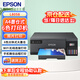 愛(ài)普生（EPSON）L8058 A4墨倉(cāng)式彩色噴墨打印機(jī)  6色照片 原裝連供遠(yuǎn)程打印 支持WiFi無(wú)線