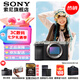 索尼（SONY）Alpha 7C II 新一代全畫幅雙影像小“7” 創(chuàng)意外觀濾鏡 A7Cii/A7CM2/A7C二代 銀色A7C2單機【贈256G卡+皮套+相機包等】 標配
