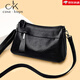 casa-kupsCK女士包包2025新款時(shí)尚夏季老年女包大氣軟皮中年包單肩斜挎包 黑色款一
