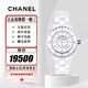 【二手99新】香奈兒（CHANEL）J12系列女表黑/白陶瓷鑲鉆石英機械休閑時(shí)尚女士腕表 33MM-石英-H1628鉆刻日歷