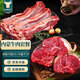 往來(lái)白丁 內蒙古牛腩肉牛腱子套餐2斤新鮮黃牛肉生鮮燒烤肉串火鍋食材草飼