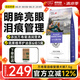暢享優(yōu)品萬壽菊狗糧淚痕管理天然糧貴賓泰迪幼犬成犬通用全價犬糧7.5kg