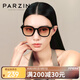 帕森（PARZIN）太陽鏡 街拍男女通用時尚腮紅素顏眼鏡 淺色防曬駕駛墨鏡 PZ91639