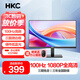 HKC 21.5英寸顯示器100Hz高刷1080P全高清畫質(zhì)10bit色深愛眼低藍(lán)光不閃屏可壁掛家用辦公電腦顯示屏 MB21V29F